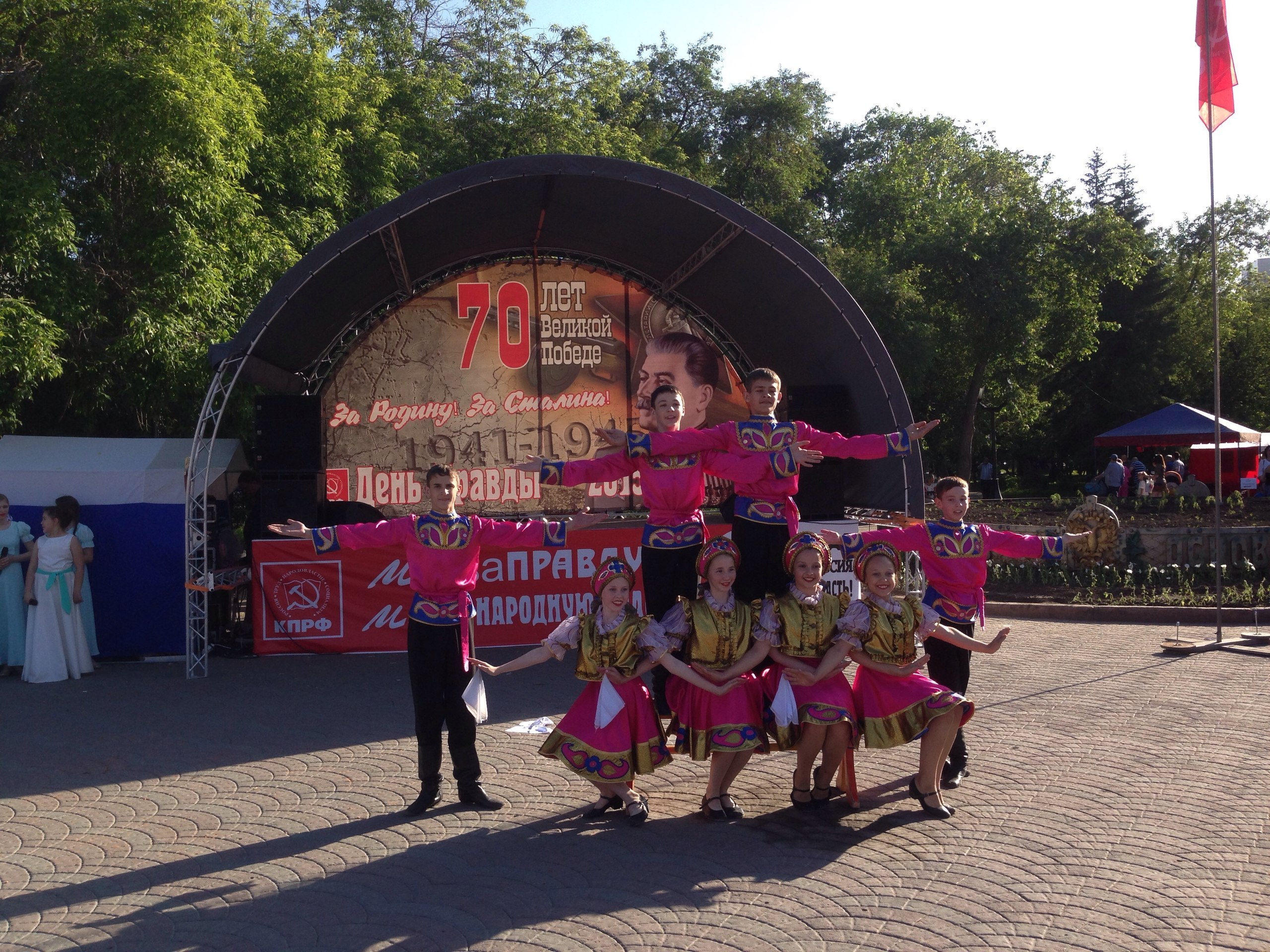 День правды.jpg День правды.jpg